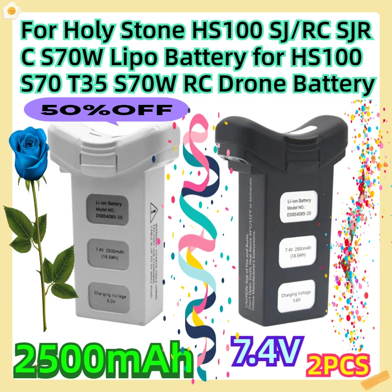 Drone Sjrc - بطارية ليثيوم بوليمر 7.4 فولت 2500