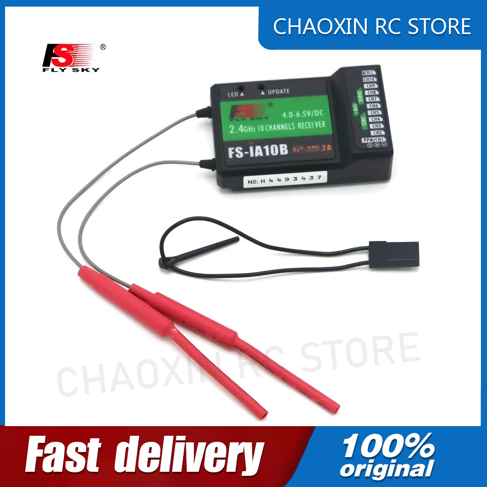 Rc Transmitter Drone - جهاز استقبال Flysky FS-iA10B بتردد 2.4