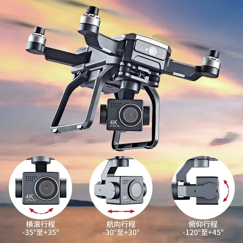 طائرة بدون طيار SJRC F7s 4K PR - مراجعة Drone Sjrc وسعره